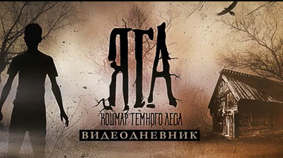 Превью видеозаписи